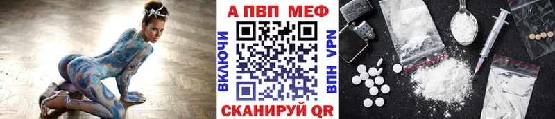 АМФЕТАМИН Дербент