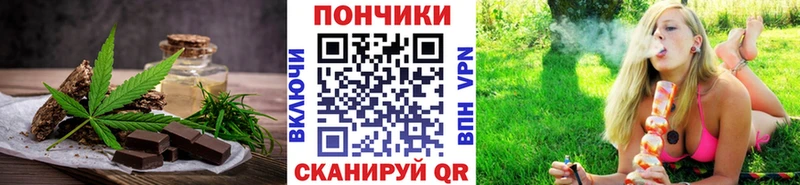 Еда ТГК конопля  купить наркоту  Дербент 