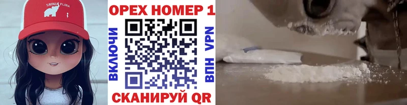 купить наркоту  Дербент  COCAIN FishScale 