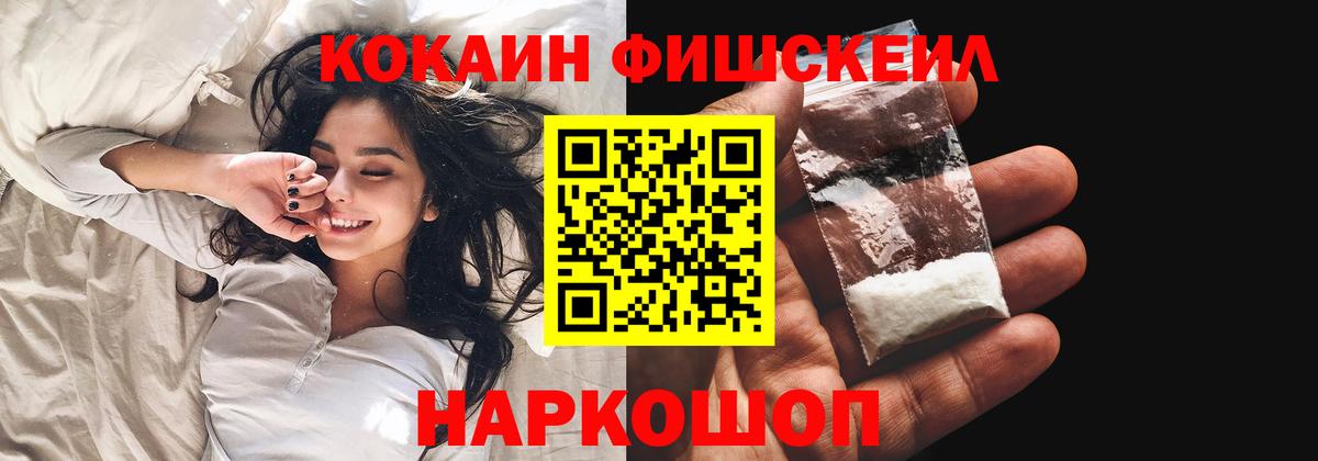 Кокаин Колумбийский Дербент