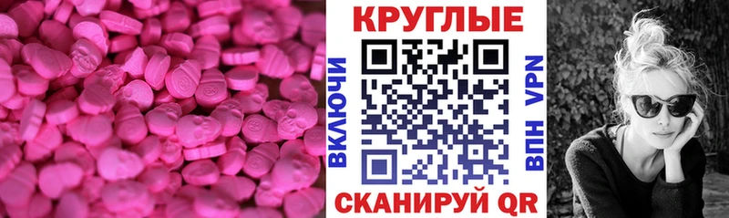 ЭКСТАЗИ Punisher  где найти наркотики  Дербент 