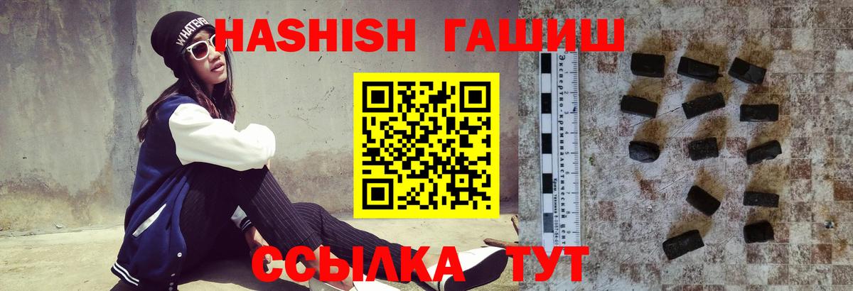 дарнет шоп  Дербент  ГАШ  ГАШИШ убойный  ГАШИШ Изолятор 