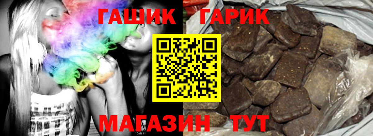 Дербент  ГАШ 40% ТГК  Вход с VPN 