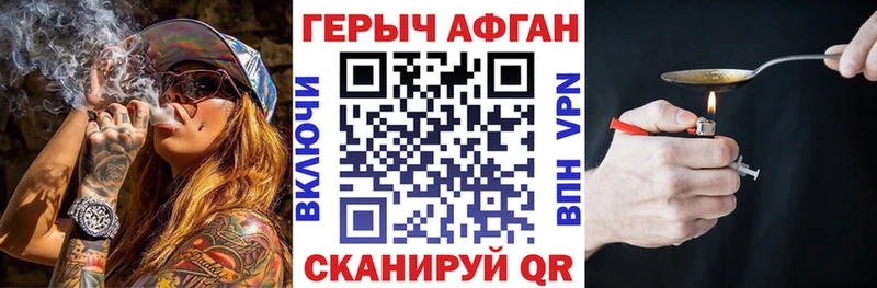 где можно купить наркотик Дербент ГЕРОИН афганец
