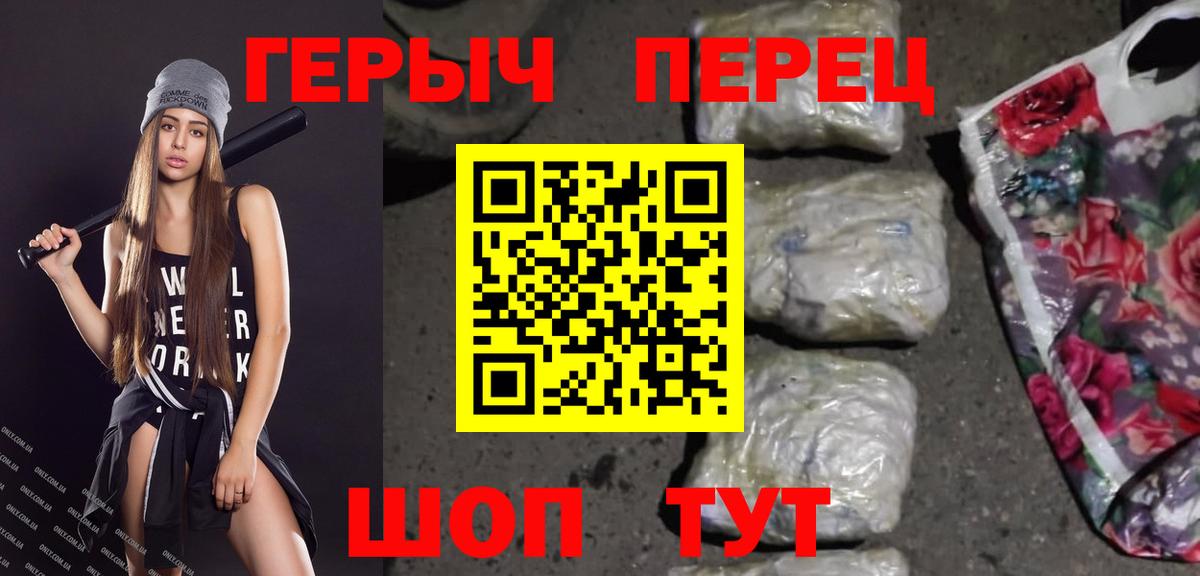 Дербент  Героин хмурый  Героин  Вход с VPN 