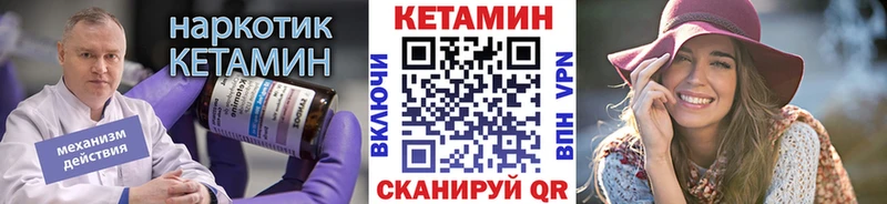 Кетамин ketamine  OMG как зайти  Дербент 