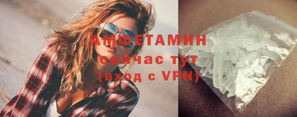 бутират Навашино