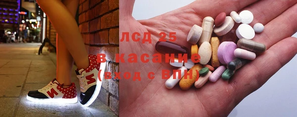 бутират Навашино