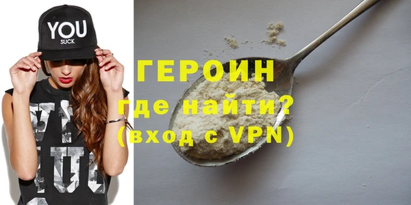 молекула духа Наволоки