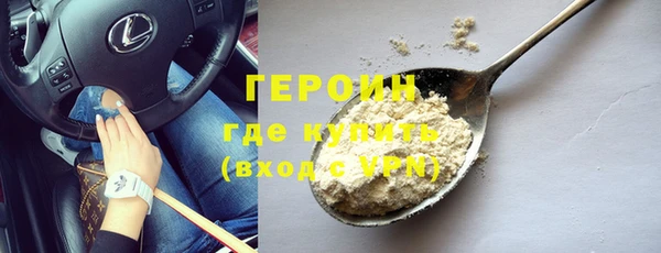 бутират Навашино