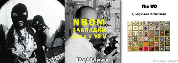 бутират Навашино