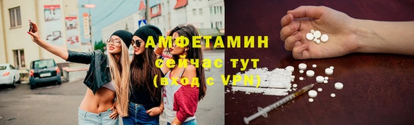 бутират Навашино