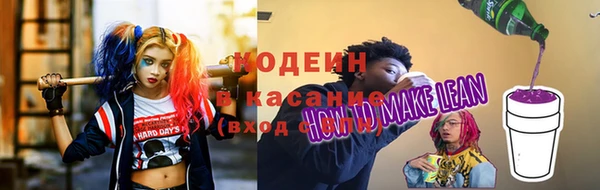 бутират Навашино