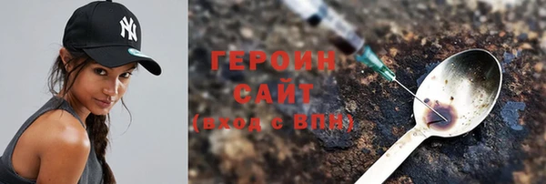 бутират Навашино