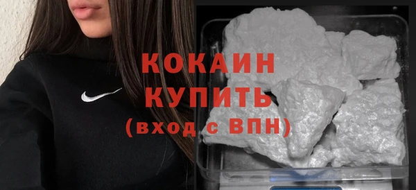 бутират Навашино