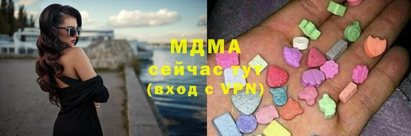 молекула духа Наволоки
