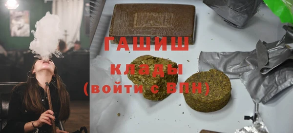 молекула духа Наволоки