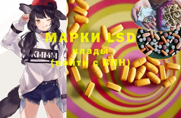 молекула духа Наволоки
