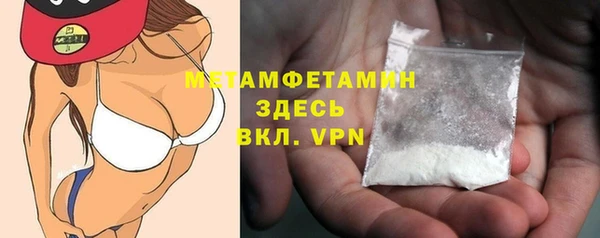 бутират Навашино