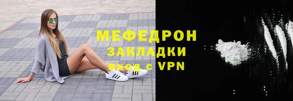 молекула духа Наволоки