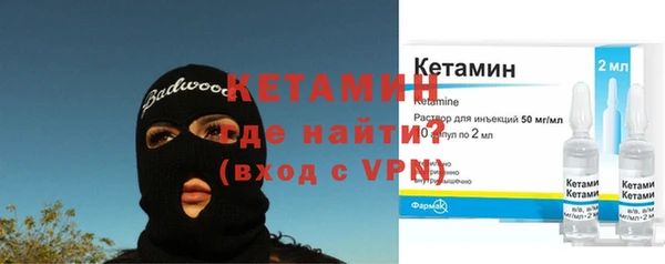 молекула духа Наволоки