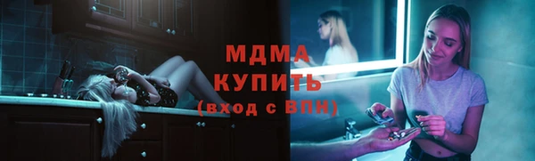 ECSTASY Корсаков