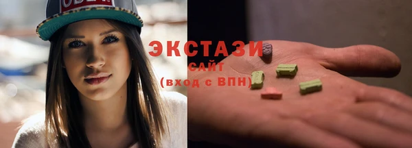 бутират Навашино