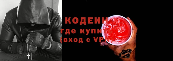 молекула духа Наволоки