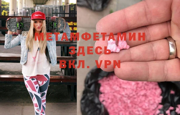 ECSTASY Корсаков