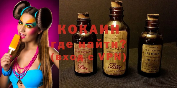 молекула духа Наволоки