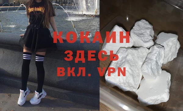 MDMA Костерёво