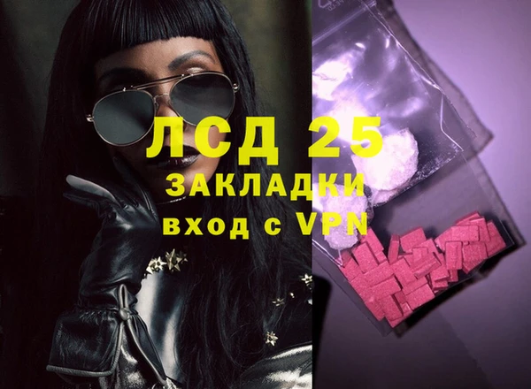 молекула духа Наволоки