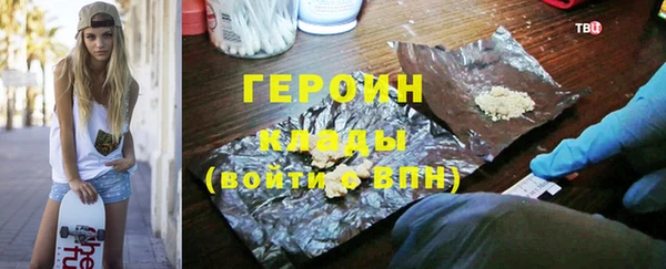 молекула духа Наволоки