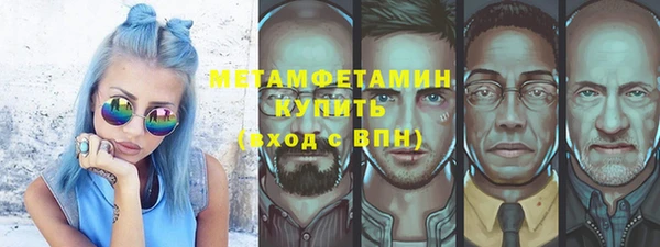 бутират Навашино