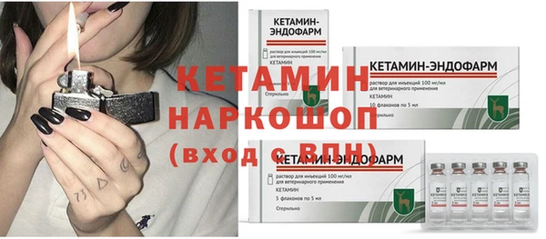 бутират Навашино