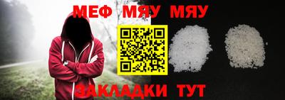 МДМА Донецк