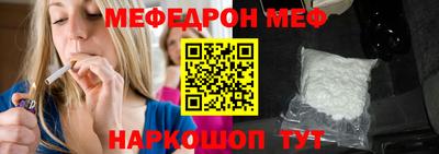 прущий лед Бийск