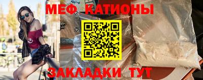 COCAINE Бугуруслан