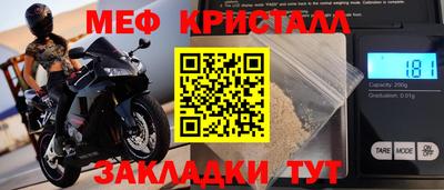мяу мяу мука Будённовск