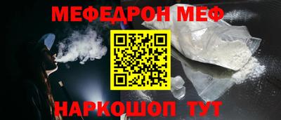 мяу мяу мука Будённовск