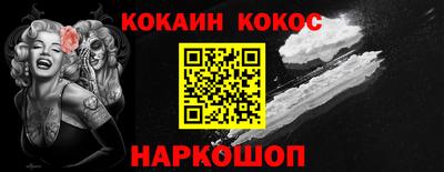 COCAINE Бугуруслан