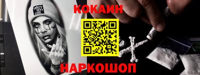 мяу мяу мука Будённовск
