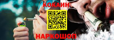 гашишное масло Беслан