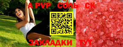 гашишное масло Беслан