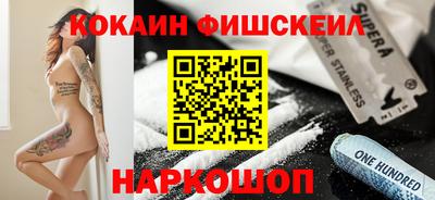 COCAINE Бугуруслан