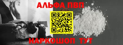 гашишное масло Беслан