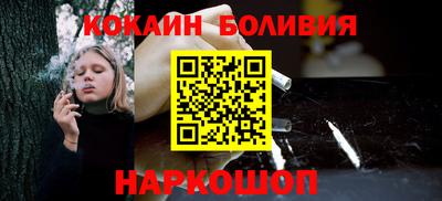 COCAINE Бугуруслан