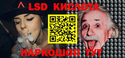 гашишное масло Беслан