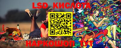 гашишное масло Беслан