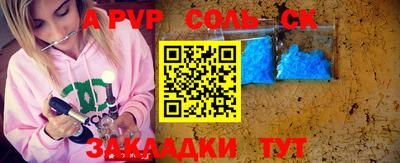 мяу мяу мука Будённовск